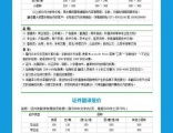 鄭州翻譯服務全解析 從文件翻譯到同聲傳譯，一站式解決方案
