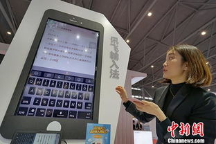 科大訊飛攜友好合作理念正式進軍澳大利亞市場，深化語言服務連接