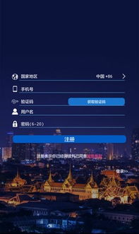 一銘翻譯云安卓版免費(fèi)下載指南 豌豆莢官網(wǎng)獲取高效翻譯服務(wù)